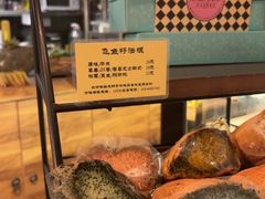 -Let's Taipei 非常烘焙(太古里店)