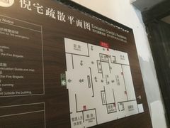 导游图-西塘古镇-倪宅