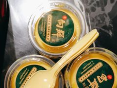 -粤·向群饭店(二沙岛店)