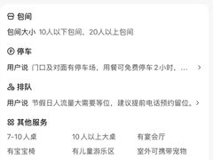 -喜洲吧·江畔老船厂·庭院餐厅(喜临院店)