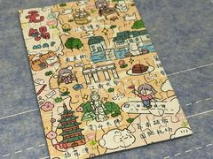 -叶家花园