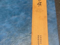 -东来顺(非遗·清真火锅·盛世广场店)