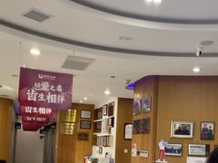 -雅悦齿科(顾村公园店)