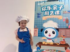 -IBOBI早教·托班·国际家庭互动成长中心(欢乐海岸中心)
