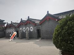-开封府
