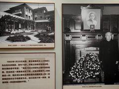 -李宗仁先生故居