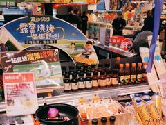 -盒马鲜生(莱蒙都会店)