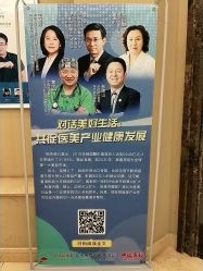 -碧莲盛·不剃发植发