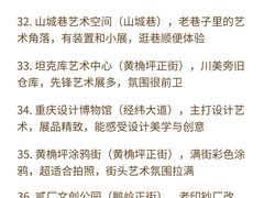 -磁器口古镇