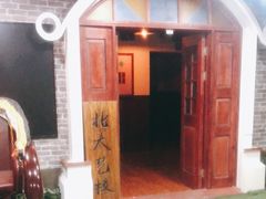 -Tipsy Bar•屋顶露台酒吧&水烟吧
