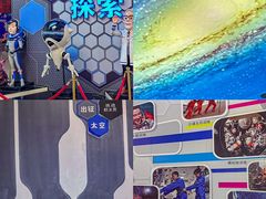 -诚毅科技探索中心