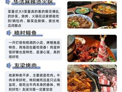 -幸福门