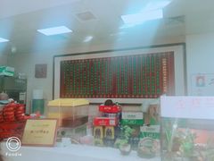 -清真·二嫂子煎饼果子(鼓楼旗舰形象店)