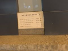 -蒲黄榆(地铁站)