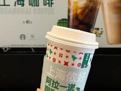 上海咖啡-星巴克臻选(重庆大融城店)