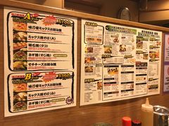 -味乃家 本店