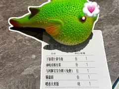 -永安鱼庄·镇江菜(东吴路店)