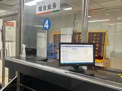 -北京国际邮局邮件处理中心