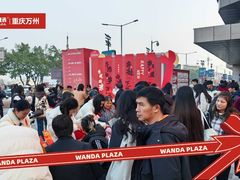 -万达广场(万州店)