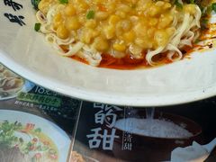 -兵哥豌豆面(雅颂居店)