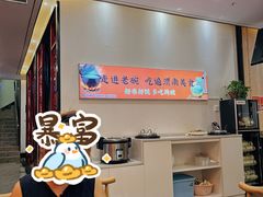 -老碗餐饮(前进路店)