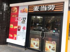 门面-麦当劳(四川北路店)