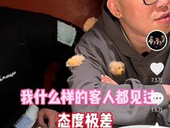 -觅福里•熟成和牛餐厅