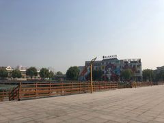 -1970南湖影视基地(建设南路店)