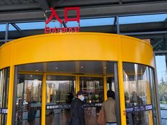 -宜家家居(西安未央商场店)