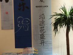 -瑶王府·广西菜(金阳路店)