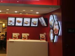 -永和大王(北京站内一店)