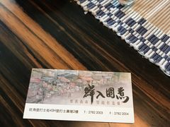 -鲜入围煮花胶鸡海鲜火锅