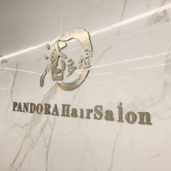 -潘多拉Hairsalon