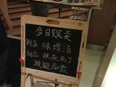 -COCO壱番屋(北京平安国际金融中心店)