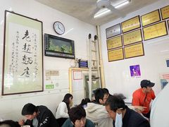 -老赵面店(大西路店)