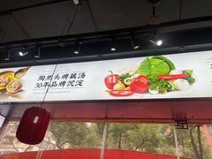 -陶然楼·家宴