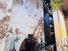 -HOME餐厅粤菜 融合菜