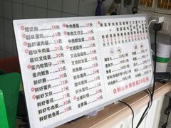 -山水肠粉(盐田店)