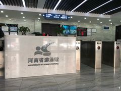 -河南省体育场馆中心游泳馆