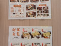-佳瑜肠粉(总店)