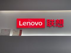 -联想Thinkpad官方旗舰店·售后维修中心(闵行店)