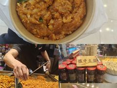 -丁家坡洋芋·观音桥好吃街A区(全国总店)