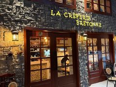 -LA CREPERIE BRETONNE布列塔尼法式餐厅(天童北路店)