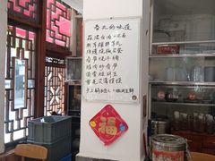 -永乐饭店