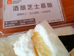-盒马鲜生(大成店)