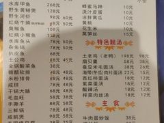 菜单-金锅小厨(乐活街店)