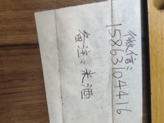 -妈妈手(山大总店)