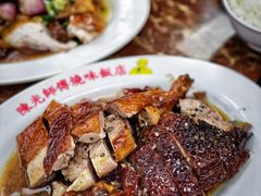 -陈光记烧腊店(罗保博士街店)