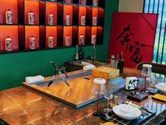 -黑木原精致料理·铁板烧