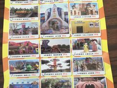 -朝阳公园游乐园